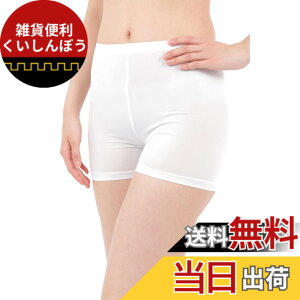 �y���������z[Liapom] ���� UV���H ���M���X �ڐG�⊴ �z������ �T���T�����K �ėp �X�p�b�c ���f�B�[�X �F�FJ�y��1���� L-LL�z�A�T�C�Y�FFree Size