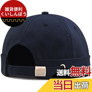 �y���������z[Laquest] �i���N�G�X�g�j �R�b�g��100�� ���[���L���b�v �Ζ��� �t�B�b�V���[�}���L���b�v �i�ő�65cm�j �����Y�^���f�B�[�X �F�F�_�[�N�l�C�r�[�A�T�C�Y�F2XL