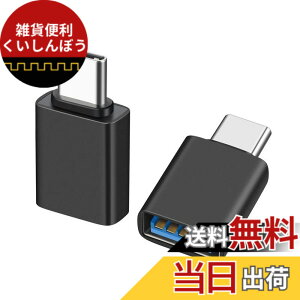 �y���������zSecchuu Type C & USB3.2 �ϊ��A�_�v�^ �F�F�u���b�N