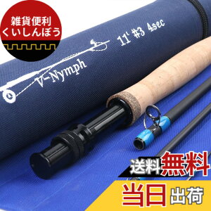 �y���������zM MAXIMUMCATCH Maxcatch Nymph�t���C���b�h4�s�[�XIM10�����t���C�t�B�b�V���O���b�h�`���[�u������ �F�F3wt 11ft 4Piece�iV-Nymph�j�A�T�C�Y�F2/3/4wt