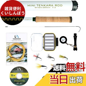 �y���������zM MAXIMUMCATCH Maxcatch Tenkara rod �e���J�����b�h �k���� �t���C�t�B�b�V���O���b�h�L�k �J�[�{���`���[�u�T�C�Y�i10/11/12/13ft�j �F�F�ȒP�e���J���t�B�b�V���O�Z�b�g�i�~�j�e���J��