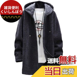 �y���������z[aspersio] [�A�X�y���V�I] �t�[�h�� �W�b�v�A�b�v �����O�R�[�g �r�^�[�n ������ ���N�� �A�E�^�[ �����Y �F�F�_�[�N�O���[�A�T�C�Y�FM