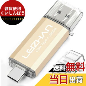 �y���������zLEIZHAN USB 3.0 �t���b�V���h���C�u�^�C�v-C 32GB 64G 128G 512G OTG U�X�e�B�b�N �y���h���C�u �^�C�vC �C���^�[�t�F�C�X�p �e�ʕs������ �}�C�N���y���h���C�u ��e�� U�X�e�B�b�N �F�F