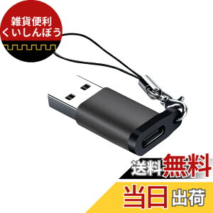 �y���������zLEIZHAN Type C to USB 3.0�ϊ��A�_�v�^ USB3.1 10Gbps �����f�[�^�`�� Type C (���X) to USB 3.0 (�I�X) �}���[�d �^�C�vc �ϊ� typec �ϊ��A�_�v�^ �ϊ��v���O usb c �ϊ� ���ϋv ������ USB C to USB A 