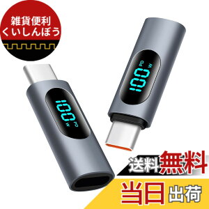 �y���������zleizhan 100W���XLightning - USB-C�I�X�f�B�X�v���C�A�_�v�^�i2�p�b�N�j�AUSB C���C�g�j���O�A�_�v�^�A�f�[�^�]���A�_�v�^�A�}���[�d �F�FDark Blue�A�T�C�Y�F���C�g�j���O ��c�^ ��
