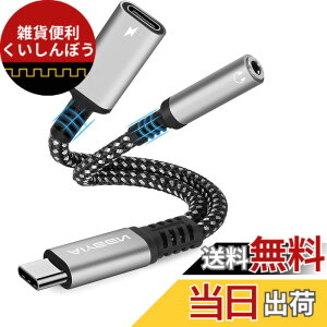 �y���������zleizhan 2-in-1 USB C - 3.5mm�w�b�h�t�H���E�[�d�A�_�v�^�[�AType-C PD 3.0�}���[�d�|�[�g - AUX�I�[�f�B�I�W���b�N�A60W�}���[�d�P�[�u�� - �O���[ �F�F�O���[�A�T�C�Y�FType-C����Type-C +3.5mm