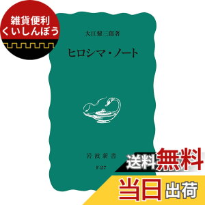 �y���������z�q���V�}�E�m�[�g (��g�V�� �� 563)