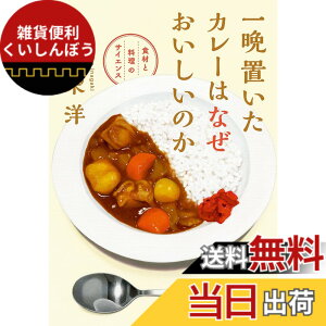 �y���������z��Ӓu�����J���[�͂Ȃ����������̂� (�V������)