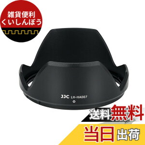 �y���������zJJC �t�� �����Y�t�[�h Tamron HA007 �݊� Tamron SP 24-70mm F2.8 Di VC USD (�^��: A007)�����Y �p Sony A7RIV A7SIII A7RIII A7RII A7III A7SII A7II A9II A99II Canon EOS 6DM2 5DM4 Nikon D780 �ɑΉ�