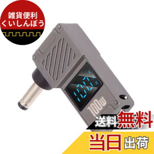 �y���������zNFHK USB C - DC �A�_�v�^�[�AUSB C ���X - DC 5.5x2.5mm �o���� �W���b�N �v���O PD 100W �m�[�g�p�\�R�������[�d�A�_�v�^�[�A���b�g���\���t�� �F�F�u���b�N