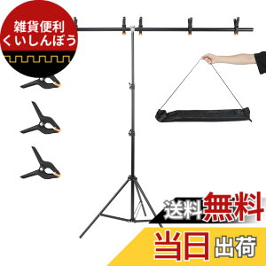 �y���������zUTEBIT �B�e �w�i�X�^���h T���^ 150x200cm �w�i�� �X�^���h 70-200cm���������� ���[�ܕt�� �w�i�X�N���[�� �S�ǐ� �e���r��c �o�[�`�����w�i �����[�g��c �N���}�L�[ Backdrop Stand �F