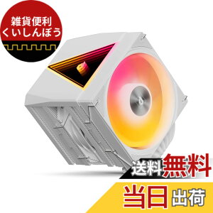 �y���������zNovonest cpu�N�[���[ �����\�f���A���^���[ CPU�N�[���[ ��� 8�{�̓����q�[�g�p�C�v�t�� TDP 265W 2�� 120mm PWM �É��t�@������ cpu�t�@�� Intel LGA1700/1851/1200/115X�Ή� AMD AM4/AM5�Ή� �G�A�N