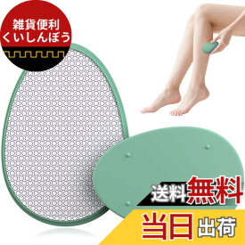 【送料無料】Readaeer 脱毛器 擦るだけ 無痛脱毛器 除毛器 角質除去 物理脱毛 『2025業界新傑作 痛くない次世代モデル』 軽量 男女兼用 操作簡単 痛みゼロ ホームケア用 自宅 出張 旅行 ギフトにも最適 最新 だつもうき 軽量 家庭用脱毛器 お手入れ 色：ジェードグリーン