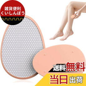 【送料無料】Readaeer 脱毛器 擦るだけ 無痛脱毛器 除毛器 角質除去 物理脱毛 『2025業界新傑作 痛くない次世代モデル』 軽量 男女兼用 操作簡単 痛みゼロ ホームケア用 自宅 出張 旅行 ギフトにも最適 最新 だつもうき 軽量 家庭用脱毛器 お手入れ簡 色：コーラルピンク