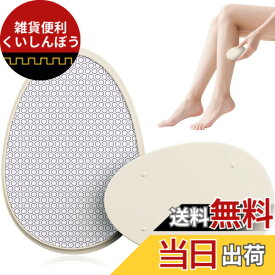 【送料無料】Readaeer 脱毛器 擦るだけ 無痛脱毛器 除毛器 角質除去 物理脱毛 『2025業界新傑作 痛くない次世代モデル』 軽量 男女兼用 操作簡単 痛みゼロ ホームケア用 自宅 出張 旅行 ギフトにも最適 最新 だつもうき 軽量 家庭用脱毛器 お手入れ簡単 色：アイボリー