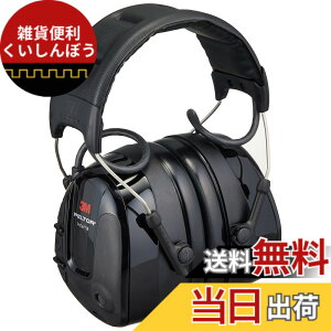 �y���������z3M PELTOR ProTac III ��������^�C���[�}�t MT13H �������K�i �F�F�u���b�N�A�T�C�Y�F19cm