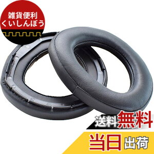 �y���������zEnergyPower �����p�C���[�p�b�h SENNHEISER �[���n�C�U�[ HD700/HD800/HD800S �V�[�v�X�L��/�}�C�N���t�@�C�o�[ �w�b�h�z���p�p�b�h �F�F�V�[�v�X�L��(HD800/HD800S�p)