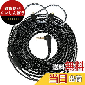 �y���������z�yCCZ UP01 Plus�zYinyoo ���P�[�u�� 2���[�g�� CCZ �I���W�i����P�[�u�� �C���z���A�b�v�O���[�h�P�[�u�� �C���t�H�������P�[�u�� KZ KBEAR CCZ �C���z���K�p SOLO/KS1/KS2/Lark/Robin/Rosefinch/c