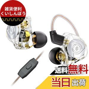 �y���������zYinyoo CCZ Aura �L���C���z�� �C�����j 1DD HIFI���� �d�ቹ �m�C�Y�L�����Z�����O ��P�[�u���\ 10mm PET�_�u�����C�_�C�i�~�b�N�h���C�o�[ ������͗� 5N OFC �P�[�u�� 3.5mm�W���b�N 