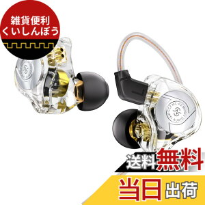 �y���������zYinyoo CCZ Aura �L���C���z�� �C�����j 1DD HIFI���� �d�ቹ �m�C�Y�L�����Z�����O ��P�[�u���\ 10mm PET�_�u�����C�_�C�i�~�b�N�h���C�o�[ ������͗� 5N OFC �P�[�u�� 3.5mm�W���b�N 