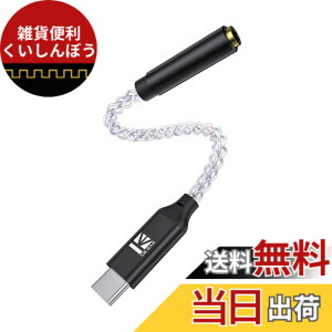 �y���������z�y32bit/384kHz�zYinyoo KBEAR KW4 �e 2�{����C���z���W���b�N �ϊ� �^�C�vc �C���z�� �^�C�vc �ϊ� �F�FTC12 Pro