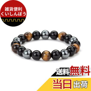 �y���������z[LinnWell] ����u�����h �V��΃^�C�K�[�A�C�w�}�^�C�g �u���X���b�g �V�R��3�F�~�b�N�X�^�C�K�[�A�C �u���X���b�g�p���[�X�g�[�� �Ֆڐ� �V�R�΋��^ �����^�d���^���� ����F