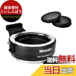 �y���������zCommlite CM-EF-L �}�E���g�A�_�v�^�[ Canon(�L���m��)EF/EF-S�����Y-SIGMA FP Panasonic(�p�i�\�j�b�N)S5 S1 S1R S1H Leica(���C�J)SL601 SL2 L�}�E���g�A�_�v�^�[ �}�E���g�ϊ��A�_�v �T�C�Y�F�iEF-L�j