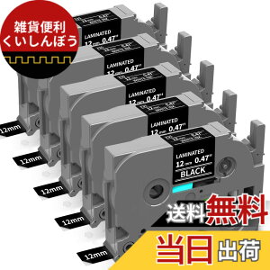 �y���������zASprinte �݊� �u���U�[ 12mm ���~�l�[�g �e�[�v�J�[�g���b�W �s�[�^�b�` P Touch�p �F�F���n�������A�T�C�Y�F12mm