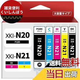 【送料無料】【Mohjet】XKI-N20+N21/5MP インク CANON対応 PIXUS XK100 XK110 XK120 XK130 XK500 キヤノン用 XKI N20 N21 互換 インク カートリッジ 5本セット 色：XKI-N20+N21 ブラック シアン マゼンタ イエロー