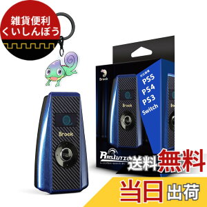 �y���������zBrook Ras1ution2 �X�e�A�����O �n���h�� �R���g���[���[ �A�_�v�^ �R���o�[�^�[ �Ή�����n���R����ލő� PS5/PS4/PS3/NS/NS 2�Ή� �������K�i�y���菤�i�z �F�FRoyal Blue�A�T�C�Y�F9.5x5.5