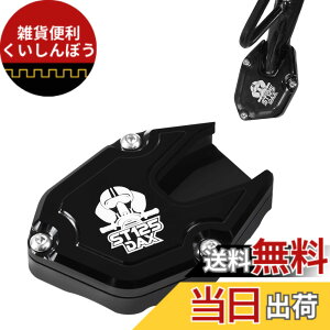 �y���������zDAX 125 ST125 �T�C�h�X�^���h �v���[�g �A���~�j�E������ CNC �m���X���b�v �]�|�h�~ �����h�~ �o�C�N �L�b�N�X�^���h �v���[�g�p�b�h �G���h �_�b�N�X 125 �T�C�h�X�^���h �p�[�c 