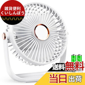 �y���������ziNeibo ����@ ���^ usb�t�@�� Type-C�Ή� �É� ����@ 360�x�p�x���� �p���t������ �ܒi�K���ʒ��� ���Y���� �����ԘA���g�p USB�f�X�N�t�@�� ���� �ȃG�l �y�� �A�E�g�h�A/