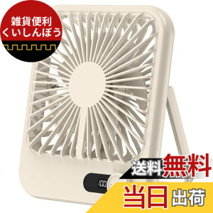 �y���������ziNeibo ����@ �É� �I�t�B�X ���^ usb ��@ �y�ɔ��E���i�K���ʒ��߁z Type-C�Ή� ���t�@�� �I�t�B�X�t�@�� �f�X�N ��@ �|�[�^�u����@ ���^ 180�x�p�x���� �p���t����