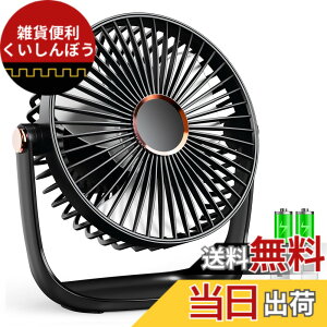 �y���������ziNeibo ����@ ���^ usb�t�@�� Type-C�Ή� �É� ����@ 360�x�p�x���� �p���t������ �ܒi�K���ʒ��� ���Y���� �����ԘA���g�p USB�f�X�N�t�@�� ���� �ȃG�l �y�� �A�E�g�h�A/