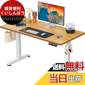 �y���������zErGear �d�� �I�t�B�X���[�N�e�[�u�� �F�F���C�v���ؖڒ�(�V��) / ��(��)�A�T�C�Y�F100*60cm