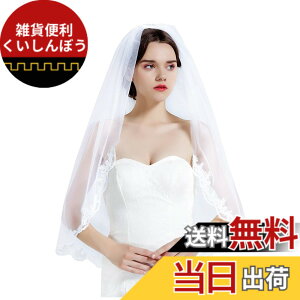 �y���������z[BEAUTELICATE] �E�F�f�B���O�x�[�� �u���C�_���x�[�� �Ԏh�J���[�X�� �t�����[ �P�w �� �z���C�g/�A�C�{���[ �������R�[���t�� �p�[�e�B�[ ������ �ԉ� �F�F�z���C�g�A�T�C�Y�F�I