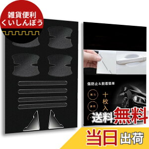 �y���������z���� ���Y �G�N�X�g���C�� T33/SNT33�^ / ���Y �L�b�N�X/���[�t ZE1/ �V�^�f�C�YB40�nB43W/B44W/B45W/B46W/B47W/B48W�^/���Y �m�[�g e-power E13/ NV350 �L�����o�� E26�n�ɓK���h�A�n���h���v���e�N