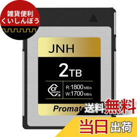 【送料無料】CFexpress Type B メモリーカード コンパクトフラッシュカード Type-B 1800MB/s 8K 4K ビデオ JNH Promate サイズ：2TB