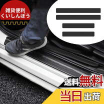 楽天市場】xc60 ステップガードの通販