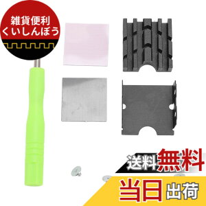 �y���������zM.2 2230 SSD �q�[�g�V���N�A�V���R���T�[�}���p�b�h�t�� M.2 PCIE NVME SSD �q�[�g�V���N�APC M.2 NVME SSD ���ʃq�[�g�V���N�N�[���[�A�R���s���[�^�f�X�N�g�b�v�A���b�v�g�b�v�p