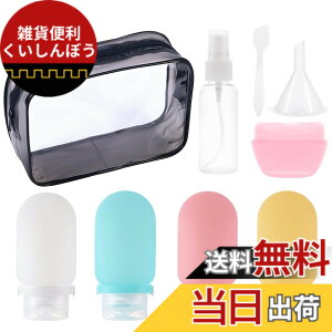 �y���������zRUIYUNZHUZHU �g���x���Z�b�g �V���R�� ���s�p �l�ߑւ��{�g�� �g���x���{�g�� �Z�b�g �X�p�`����+�N���[���{�g��+���[�g+�X�v���[�{�g��+�o�b�O�t�� 9�Z�b�g �F�F�}���`�J���[