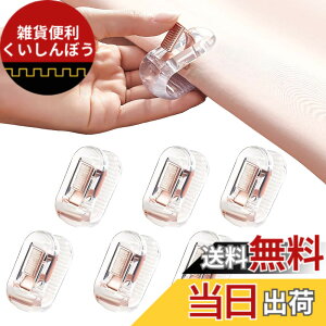 �y���������zRUIYUNZHUZHU 6 ���Z�b�g �z�c�N���b�v �z�c�Œ�� �L���g�N���b�v �z�c�Œ�p �y�ʂŃR���p�N�g ����~�� ���t�����ȒP�ł� �j������܂��� �z�c�����߂܂��� �z�c���ꗎ���N��