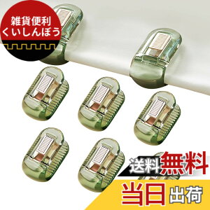 �y���������zRUIYUNZHUZHU �z�c�N���b�v 6 �� �Z�b�g �z�c�Œ�� �L���g�N���b�v �z�c���ꗎ���h�~ �F�F�������O���[���A�T�C�Y�F���j�t�H�[���T�C�Y