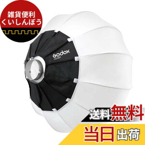 �y���������zGodox CS-65D 65cm�����^���\�t�g�{�b�N�X �ی` �\�t�g�{�b�N�X�@Bowens�}�E���g�@�N�C�b�N�C���X�g�[���@�܂肽���ݎ� �ʐ^�|�[�g���[�g�X�^�W�I�r�f�I�A���Ɩ� GODOX sl60w vl150 Aputure