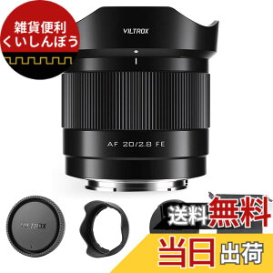 �y���������zVILTROX �\�j�[�}�E���g�����Y�V���[�Y �T�C�Y�FAF 20 F2.8 FE