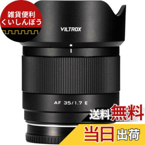 �y���������zVILTROX �\�j�[�}�E���g�����Y�V���[�Y �T�C�Y�FAF 35 F1.7 FE