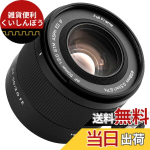 �y���������zVILTROX �\�j�[�}�E���g�����Y�V���[�Y �T�C�Y�FAF 50 F2.0 FE