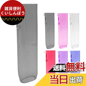 �y���������zMOICUU ���M�����΂��p�P�[�X �C���}i�����Ή� �C���}�����Ή��P�[�X iluma i one�p�̕ی�tpu�����\�t�g�J�o�[ �A�C�R�X�ɓK������C���}�����p�̃J�o�[ �{�^������ �F�F�O���[