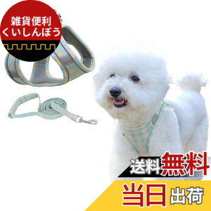 �y���������zKUVEELA PET �y�b�g�p�n�[�l�X�����[�h�Z�b�g �� �L ���� ���ˌ��X�g���b�v�t�� ���߉\ ���U�� ���O�o ���E�ȒP ���^�� ���^�� ��^�� �F�F�i�`�F�b�N���j�u���[�{�I�����W�A�T