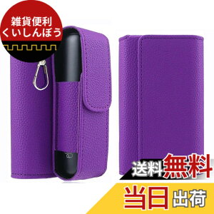 �y���������zMOICUU �v���[���I�[���ɓK������P�[�X Ploom aura�Ɏg�p�ł���J�o�[ Ploom aura�p�J�o�[ �y���΂����A�N�Z�T����̎��[�z���M�����΂��p �q�b�g�X�e�B�b�N���[ �L�[�z���_�[�ɕt